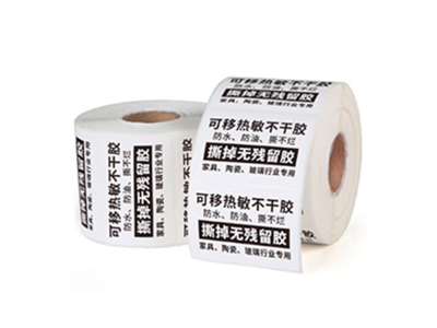 方便撕除的无关键词有哪些特点?