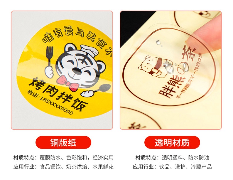 小批量无关键词印刷优点有哪些?