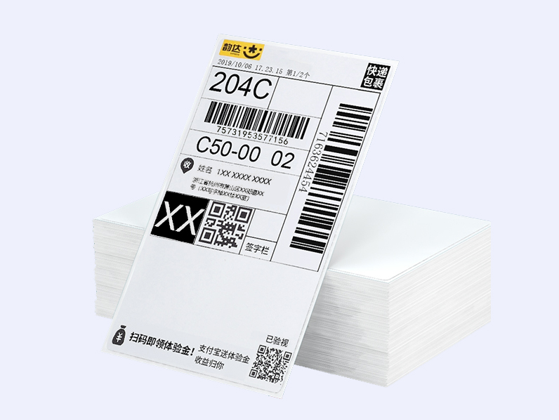 某物流公司定制无关键词物流无关键词